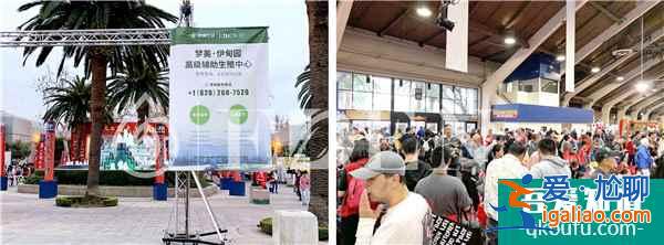 2020年华人工商展 生命EDEN试管婴儿医院火爆亮相？