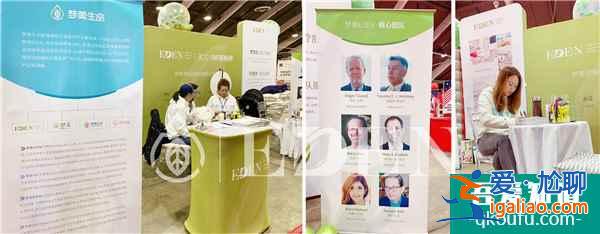 2020年华人工商展 生命EDEN试管婴儿医院火爆亮相？