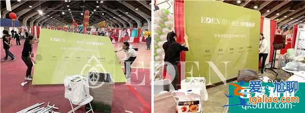 2020年华人工商展 生命EDEN试管婴儿医院火爆亮相？