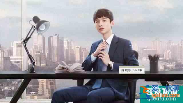 《平凡的荣耀》教会我的9个道理：谁说刚开始工作不该看重工资？？