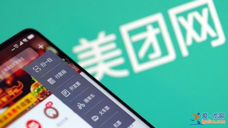 美团月付取现是什么意思？月付推出的小额取现服务？