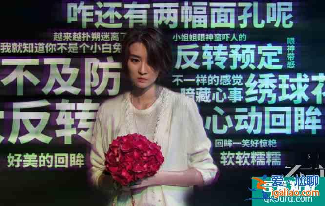 《在劫难逃》孙晓萌：花店老板黑化成反派，和赵彬彬关系不简单？