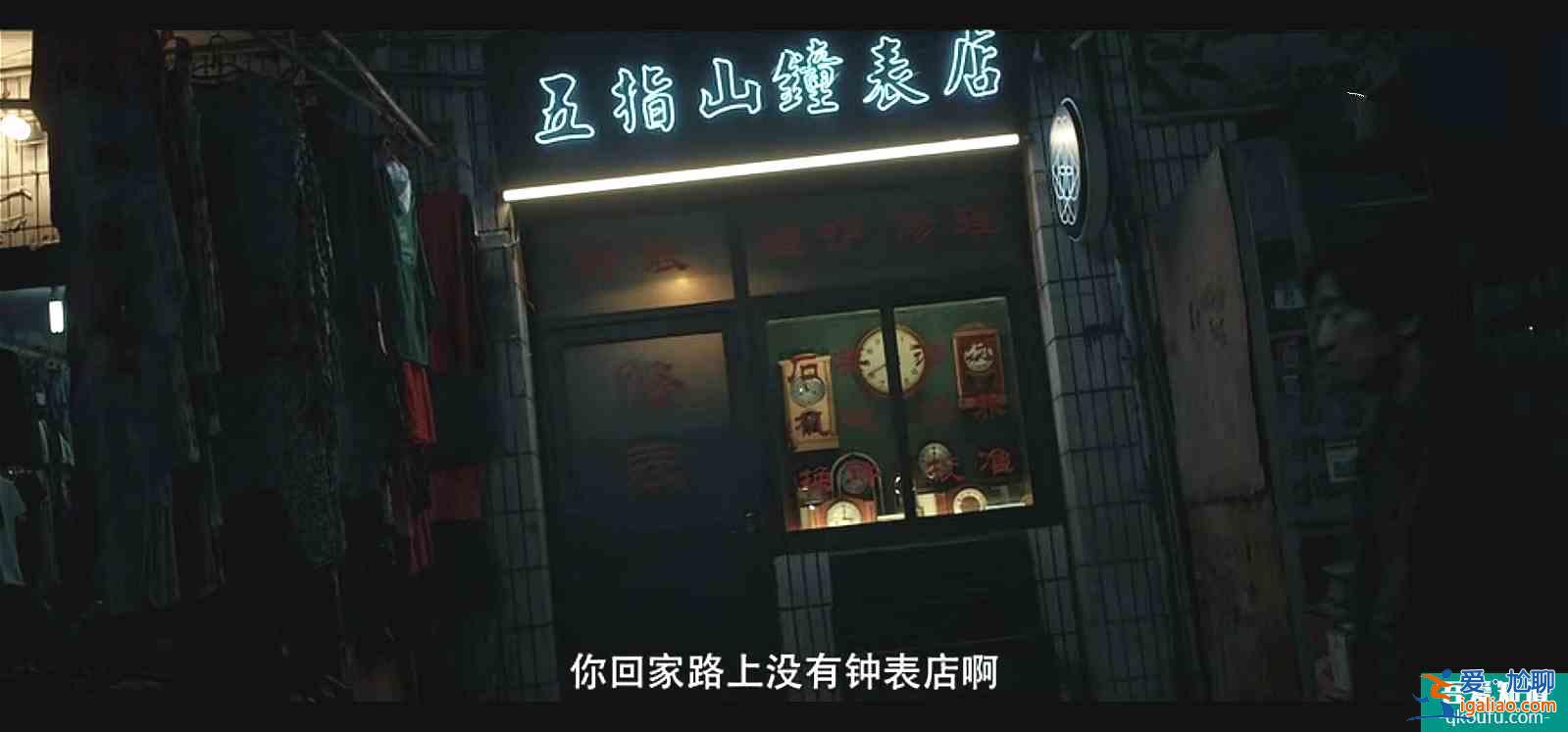《在劫难逃》大结局前瞻，3个细节可知，张海峰根本没有“穿越”？
