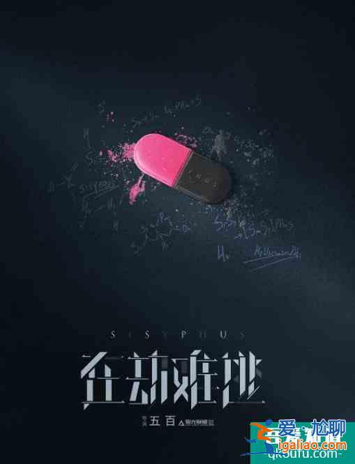 《在劫难逃》大结局前瞻，3个细节可知，张海峰根本没有“穿越”？