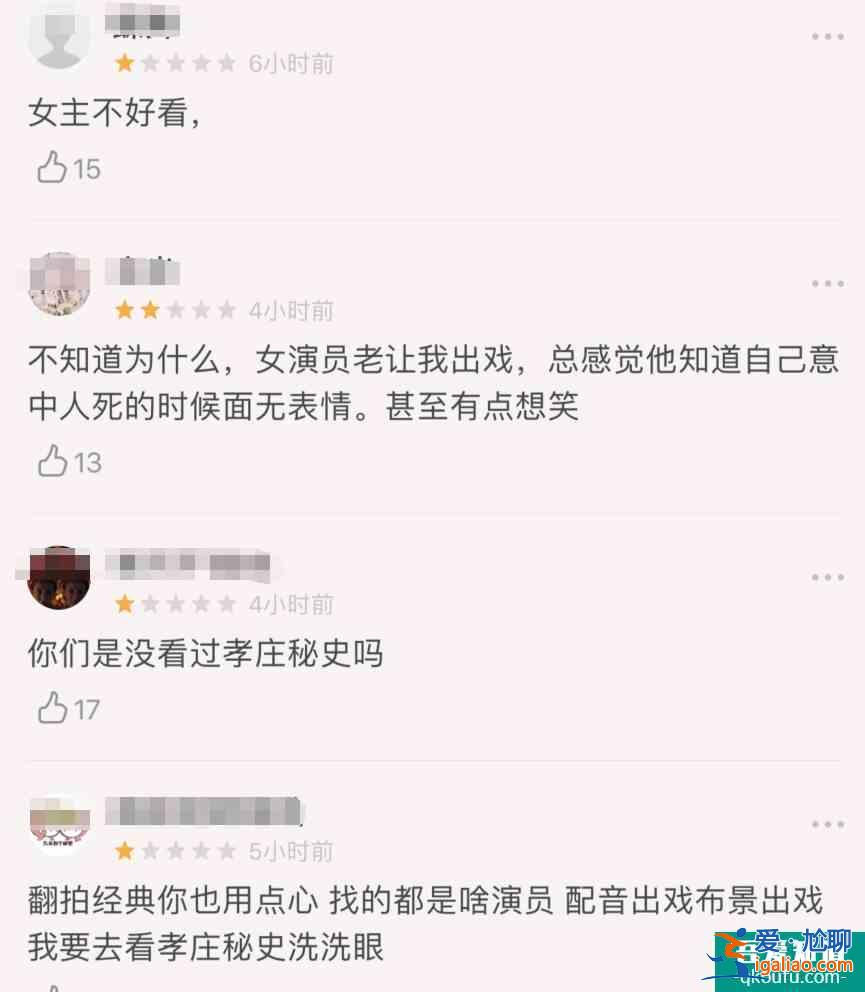 成毅新剧《长安诺》太串戏？《琉璃》众主创加盟，角色比司凤还惨？