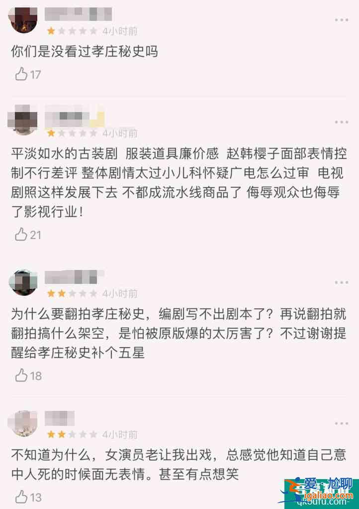 成毅新剧《长安诺》太串戏？《琉璃》众主创加盟，角色比司凤还惨？