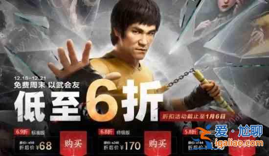 永劫无间12月18日开启不掉分活动 12月不掉分全平台免费试玩？