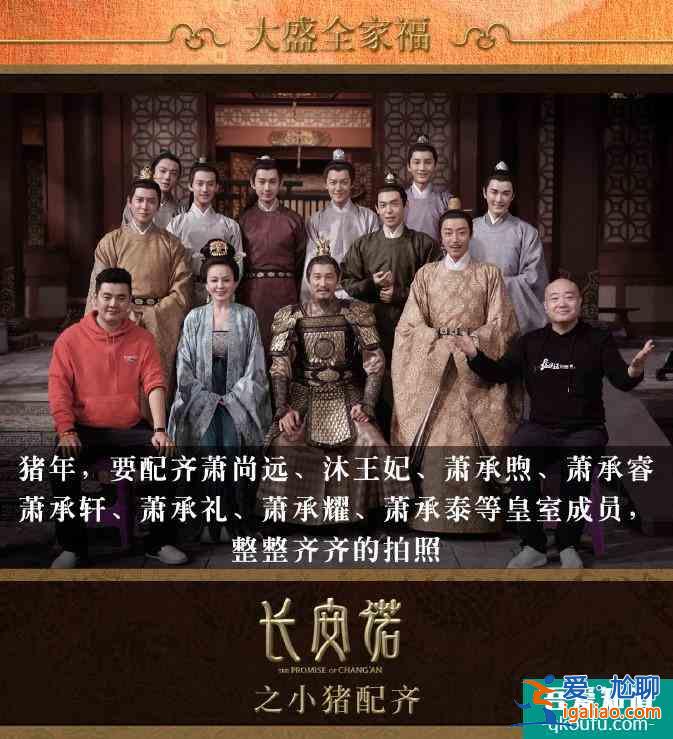 《长安诺》定档9月10，赵樱子倾国倾城，成毅定国安邦却美强惨？