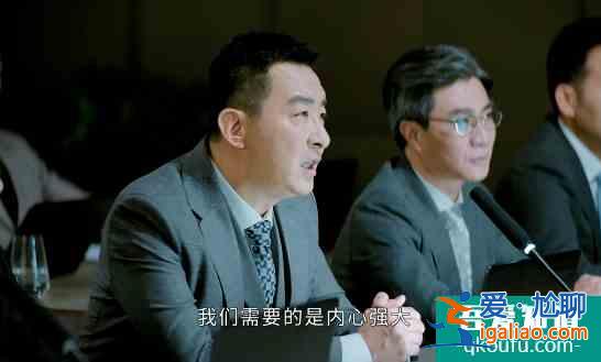 平凡的荣耀：实习生考核会上的小插曲，足见曲总对孙弈秋的态度？