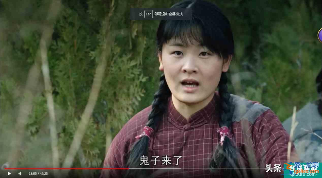《太行之脊》补丁也打错了地方？这是一个态度的问题？