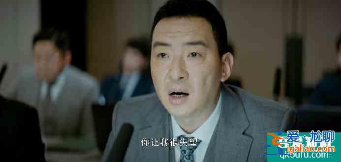 平凡的荣耀：实习生考核会上的小插曲，足见曲总对孙弈秋的态度？