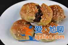 酥饼的制作方法？
