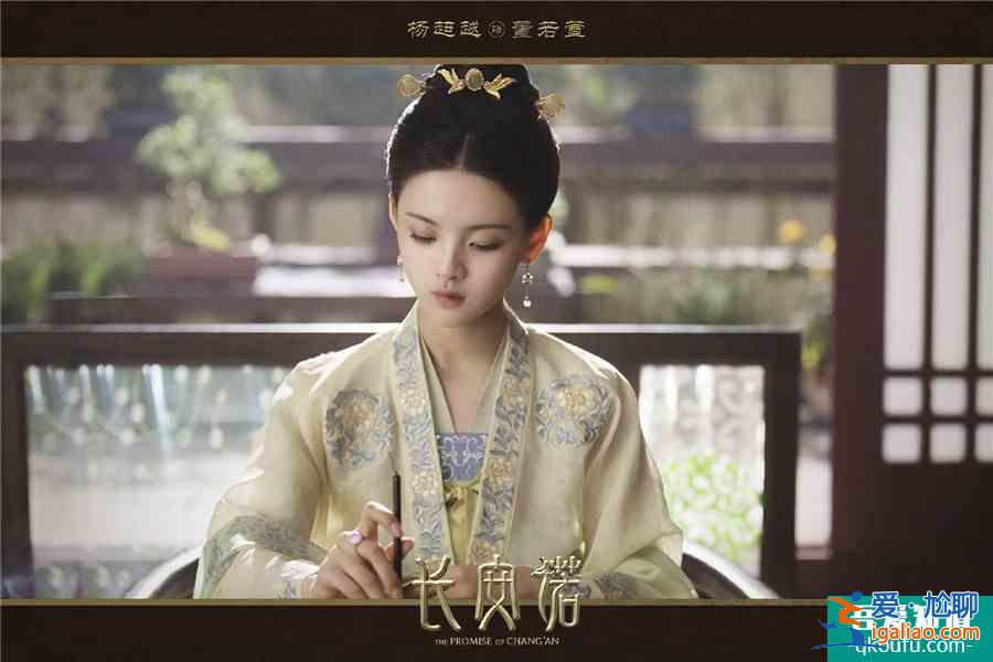 《长安诺》开播，成毅继《琉璃》后再演古装，是要霸屏的节奏吗？