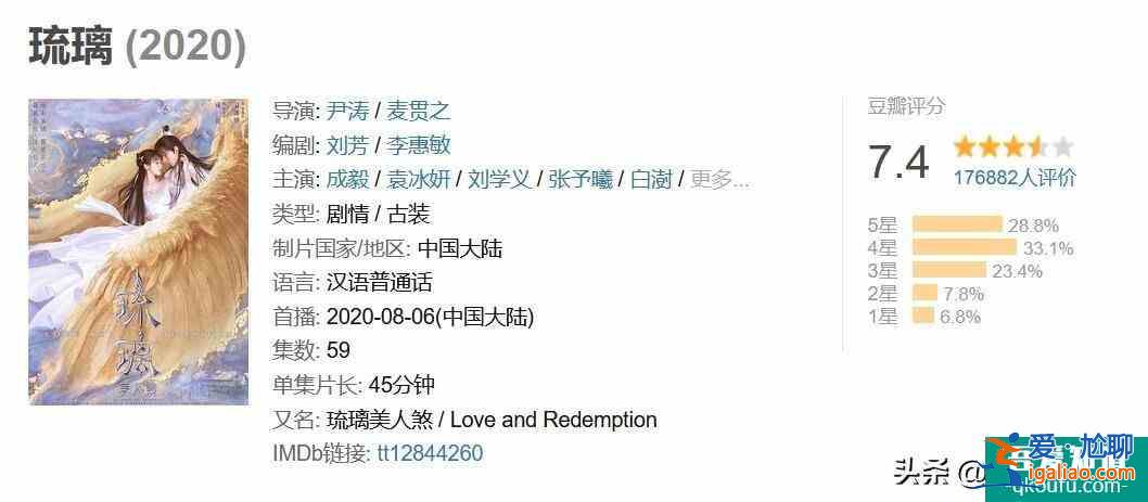 成毅新剧《长安诺》定档，无缝对接《琉璃》能否延续热度？？