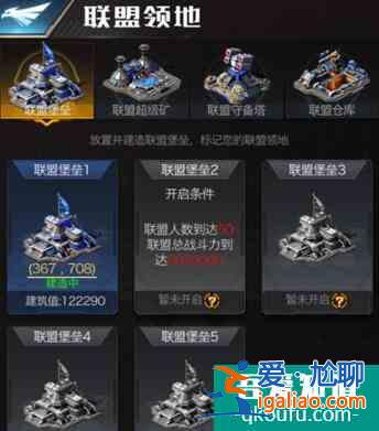红警OL手游联盟堡垒可以移动吗？