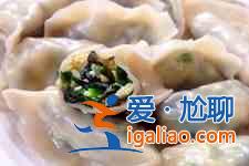 素馅水饺？