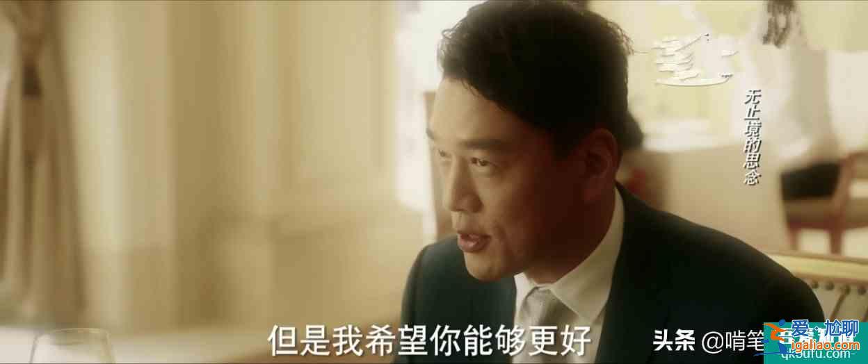 《他其实没有那么爱你》：人人夸深情的陆浩，是感情中的背叛者？