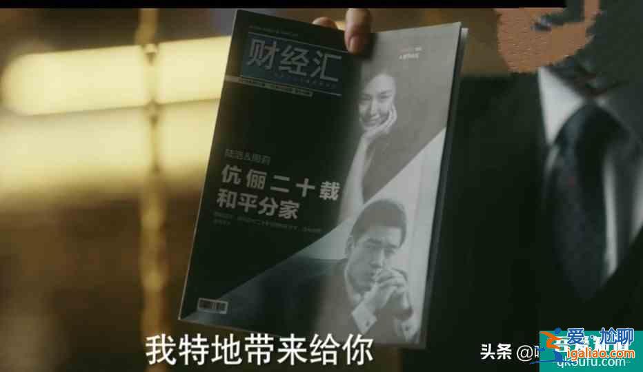 《他其实没有那么爱你》：人人夸深情的陆浩，是感情中的背叛者？