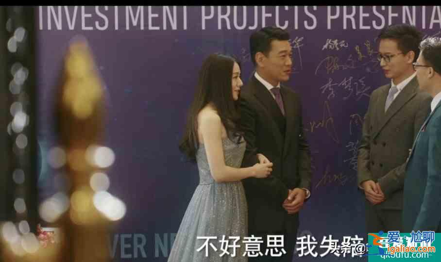 《他其实没有那么爱你》：人人夸深情的陆浩，是感情中的背叛者？