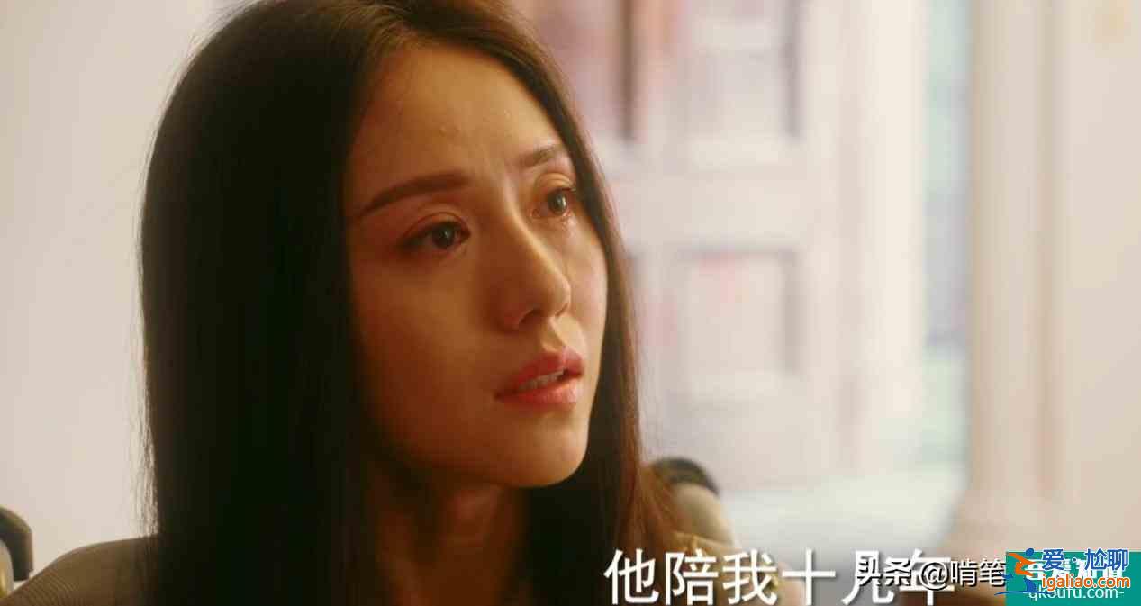 《他其实没有那么爱你》：人人夸深情的陆浩，是感情中的背叛者？