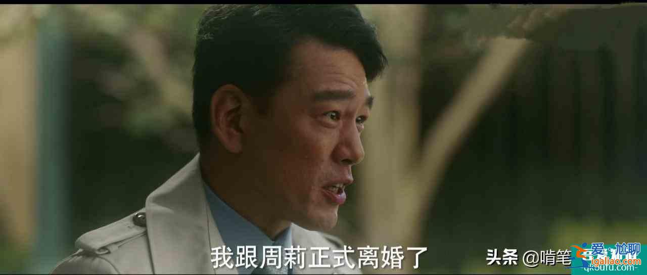 《他其实没有那么爱你》：人人夸深情的陆浩，是感情中的背叛者？