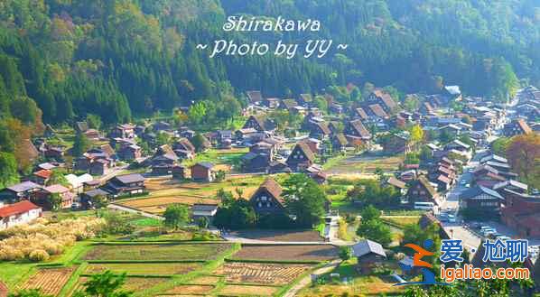 日本最美的地方之一：白川乡？
