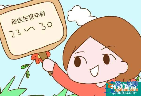 二胎怀不上，80%输卵管因素导致？
