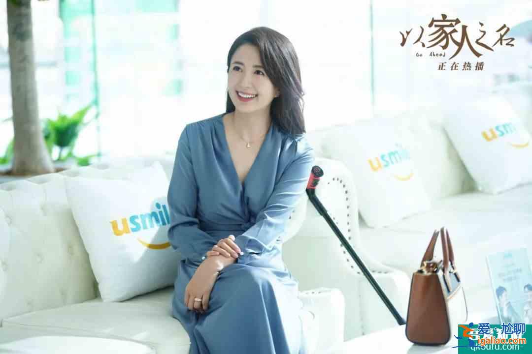《以家人之名》播完了，我想聊一聊剧里的父母们……？
