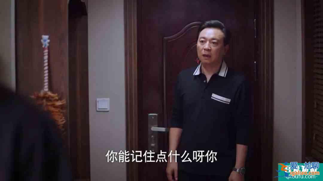 《以家人之名》播完了，我想聊一聊剧里的父母们……？