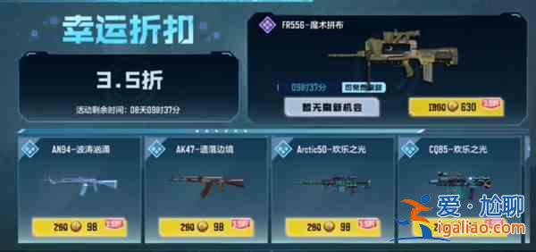 使命召唤手游黑市商人在什么地方？CODM黑市商人活动详解攻略？