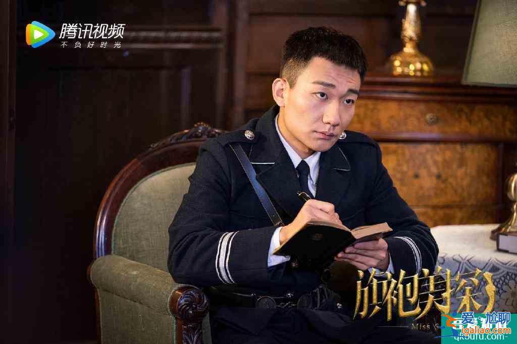 看完吴昊宸演的《旗袍美探》，我不再讨厌应勤？
