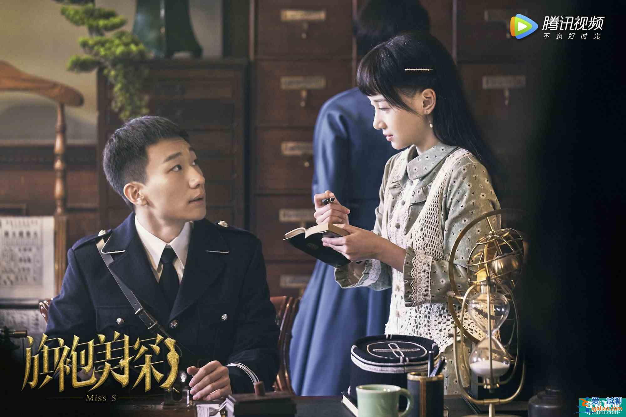 看完吴昊宸演的《旗袍美探》，我不再讨厌应勤？