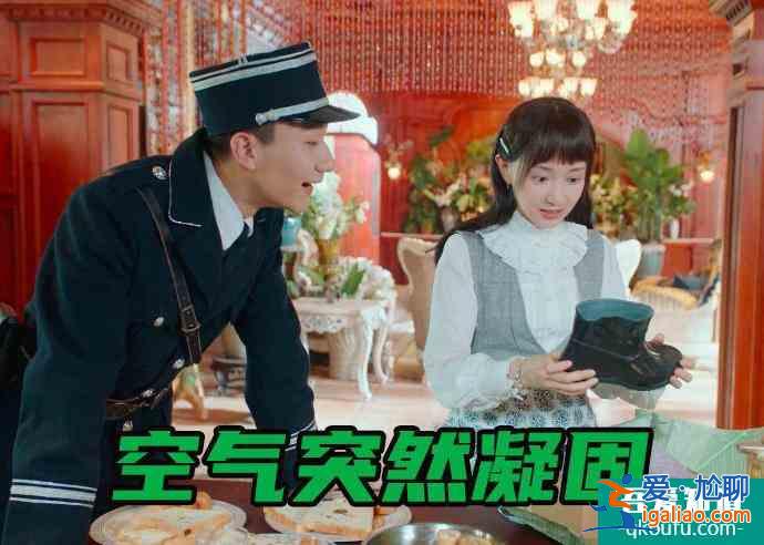 看完吴昊宸演的《旗袍美探》，我不再讨厌应勤？