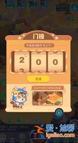 超级精灵手表火系徽章获取攻略，火系徽章获取流程图文一览？