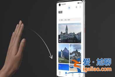 华为mate40Pro 4G版优缺点有哪些？