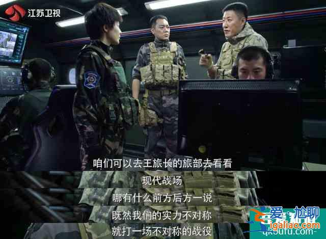 《蓝军出击》：多有“出其不意，攻其不备”，大剧必有看头？