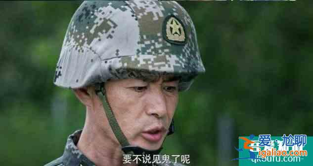 《蓝军出击》：多有“出其不意，攻其不备”，大剧必有看头？
