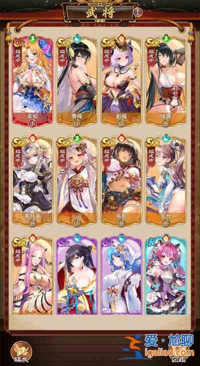 少女回战玩法攻略大全 少女回战新手入门必看攻略指南？