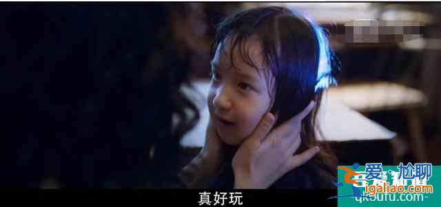 《以家人之名》大团圆结局陈婷洗白，你永远不知道，孩子有多爱你？