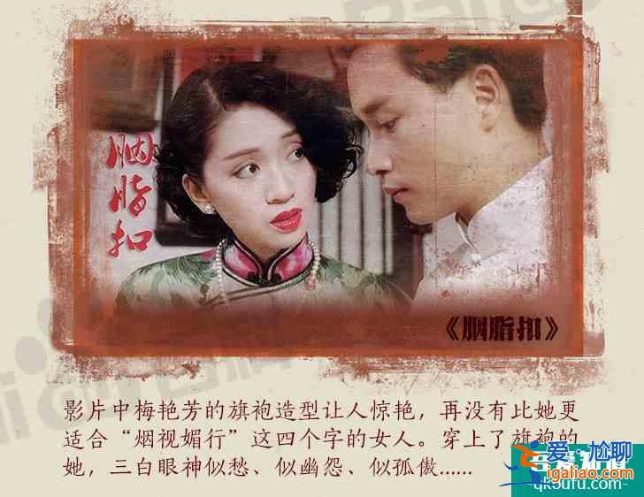 马伊琍，不是频频换衣服，就叫旗袍美探？