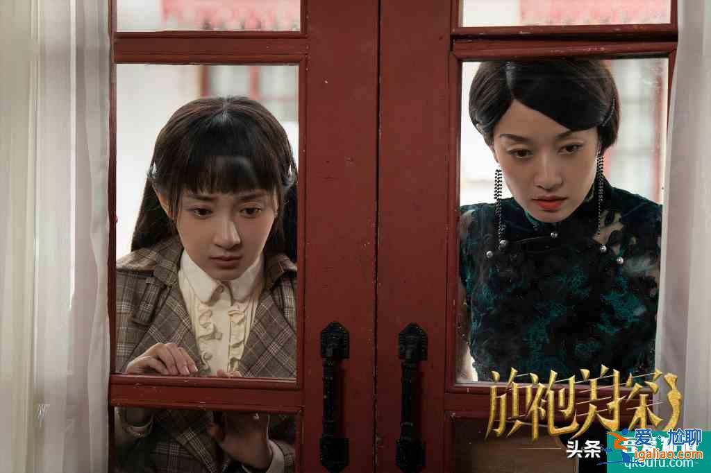 《旗袍美探》大结局：苏雯丽找到妹妹，小桃子获得幸福，结局圆满？