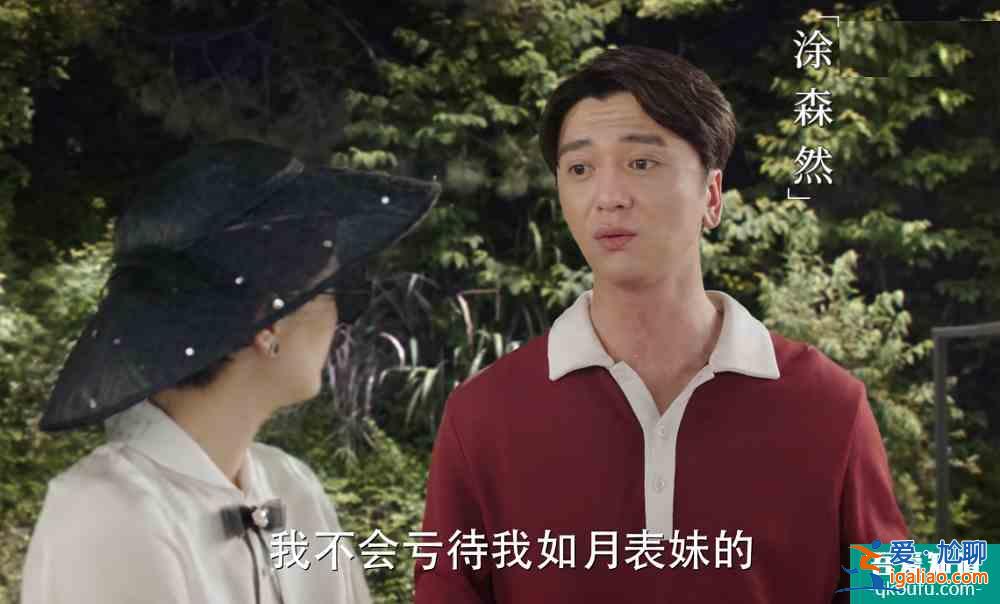 马伊琍，不是频频换衣服，就叫旗袍美探？