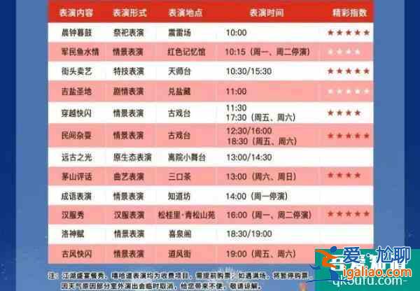 常州东方盐湖城一日游攻略 门票多少钱？