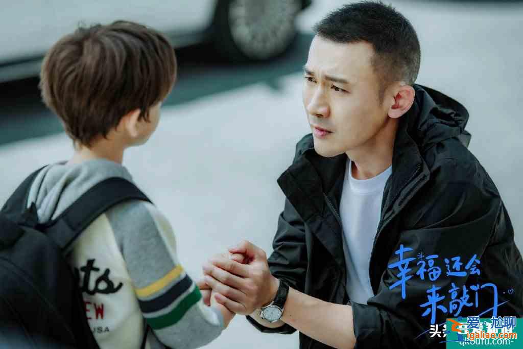 《幸福还会来敲门》结局，聂远吴谨言表现佳，好人好报皆大欢喜？