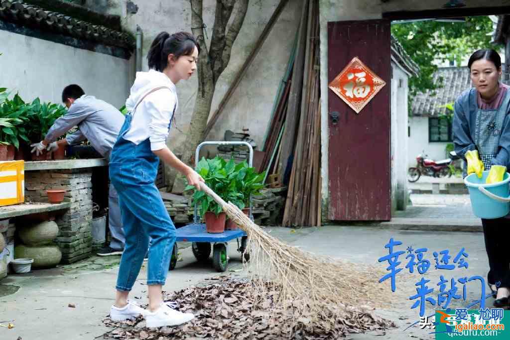 《幸福还会来敲门》结局，聂远吴谨言表现佳，好人好报皆大欢喜？