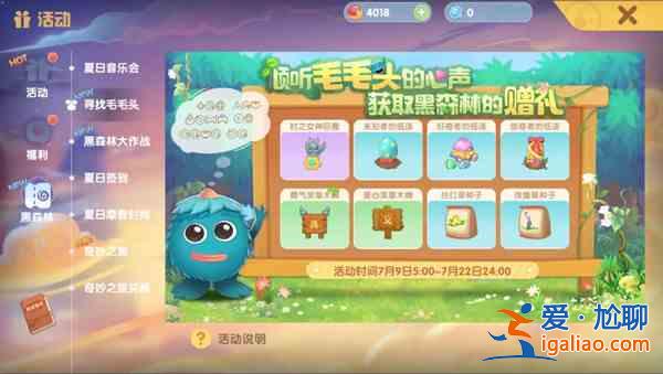 摩尔庄园黑色产物在哪里有？活动道具黑色产物获取途径说明？