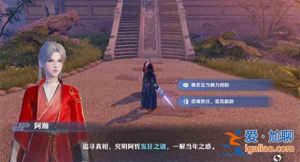 梦幻新诛仙义结金兰是什么玩法？义结金兰结拜玩法详解攻略？