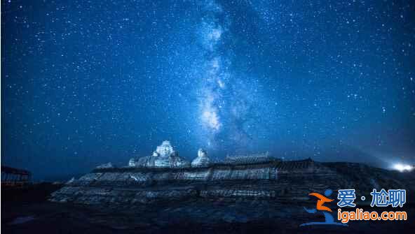 中国最美的星空，醉了！？