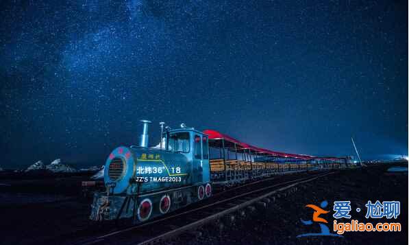 中国最美的星空，醉了！？