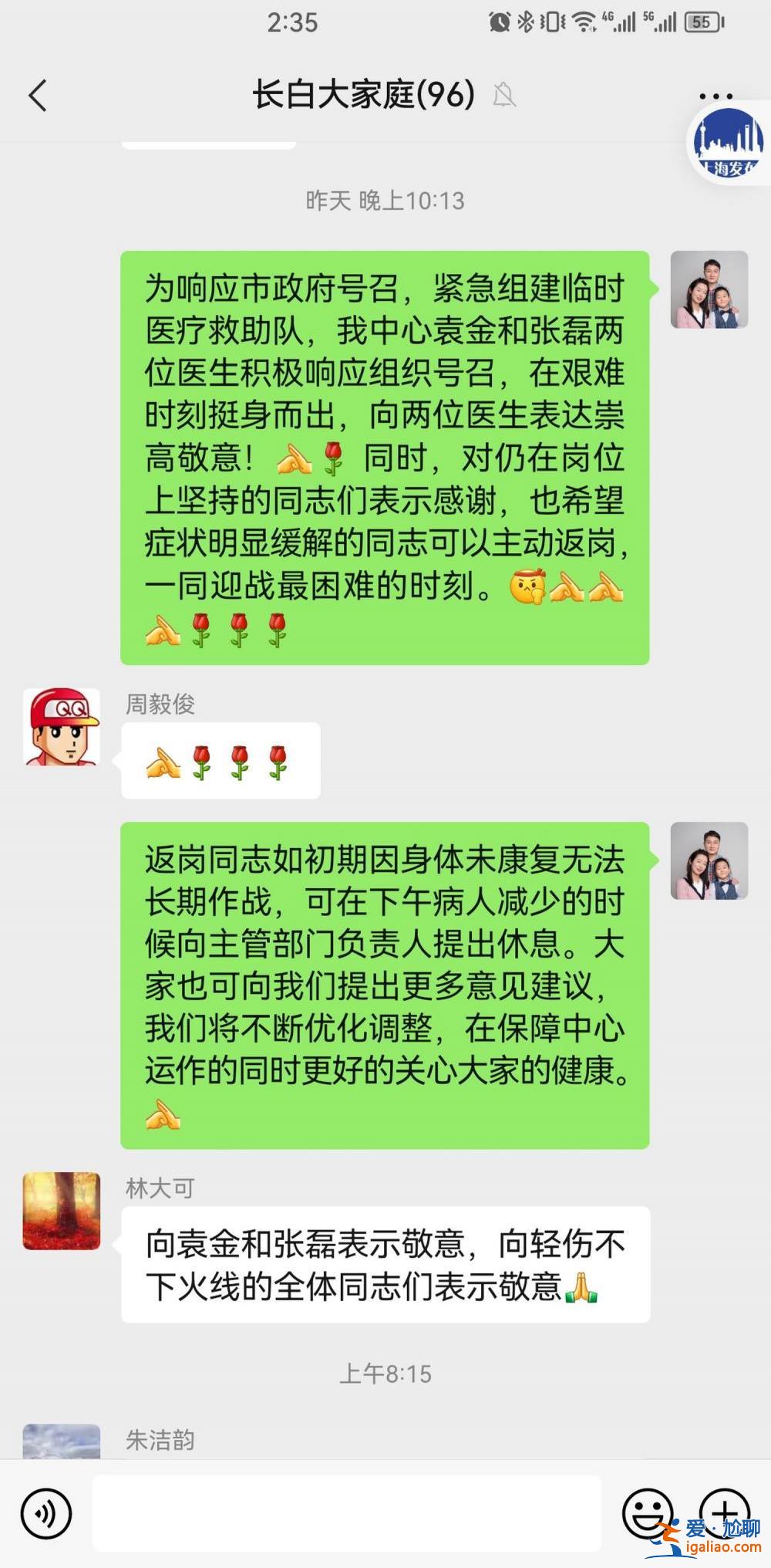 全科几乎“全军覆没” 但我们不能因为发烧就不上班？